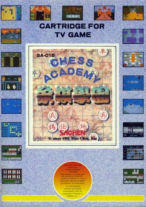 Chess Academy (Taiwan) (En) (Unl)